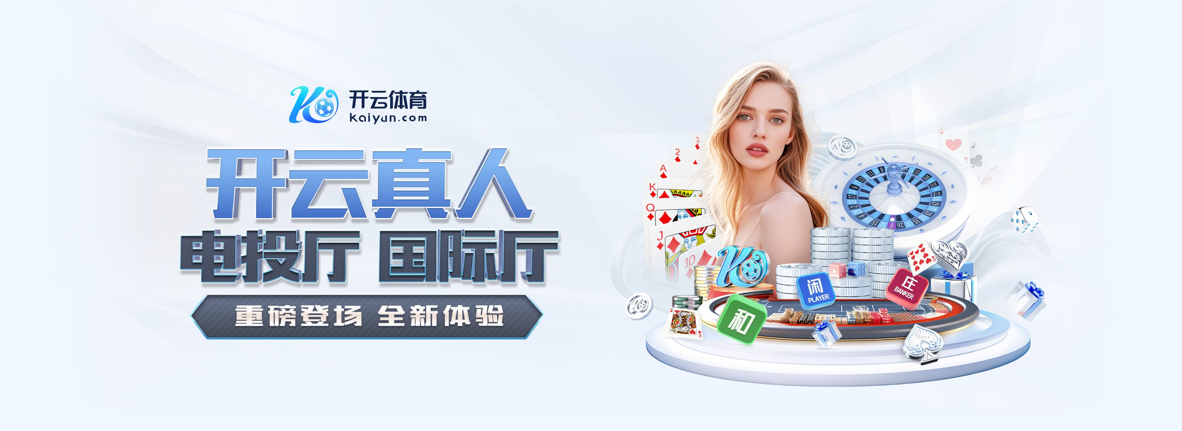 爱游戏(ayx)中国体育